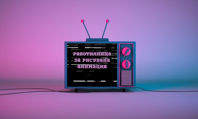 neon-pink-retro-tv-animated-event-announcement-video-facebook-cover_678x410_crop_478b24840a