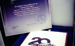 img-3592_250x154_crop_478b24840a