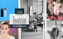 razkrivane_250x154_crop_478b24840a