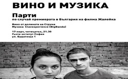 zhaleika-card-2_250x154_crop_478b24840a