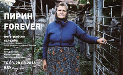 zhaleika-exhibition-poster_250x154_crop_478b24840a