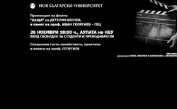 kino_250x154_crop_478b24840a