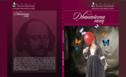 dd1_250x154_crop_478b24840a