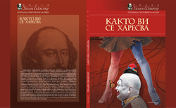 dd3_250x154_crop_478b24840a