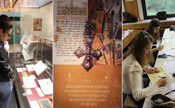 co_250x154_crop_478b24840a