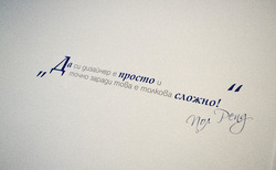 dsc-0328_250x154_crop_478b24840a