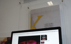 dsc-0332_250x154_crop_478b24840a