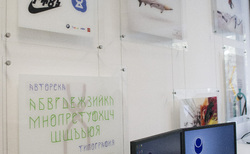 dsc-0339_250x154_crop_478b24840a