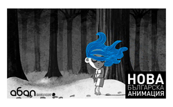 bashta_250x154_crop_478b24840a