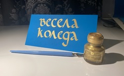 img-7978_250x154_crop_478b24840a