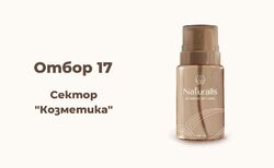 otbor-17_250x154_crop_478b24840a