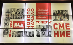 ekran_250x154_crop_478b24840a