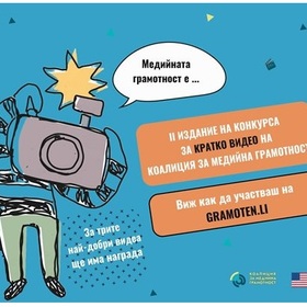 mladezhi-snimat-videa-v-24-chasa_280x280_crop_478b24840a