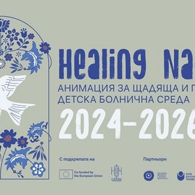 event-healingnature-nbu_280x280_crop_478b24840a