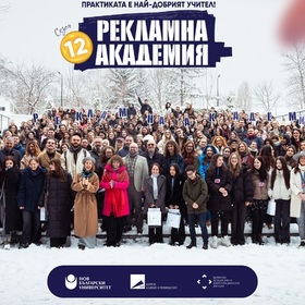 02-reklamna-akademia-nbu_280x280_crop_478b24840a
