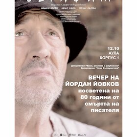 serafim-bg-poster-event-1_280x280_crop_478b24840a