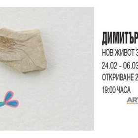 izlozba_280x280_crop_478b24840a