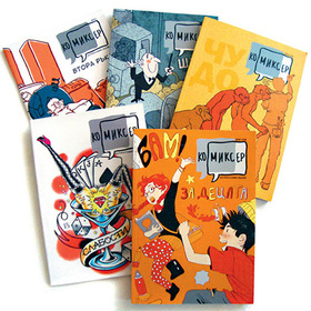 komiks_280x280_crop_478b24840a