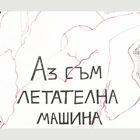 photo-6_280x280_crop_478b24840a