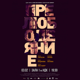 photo-9_280x280_crop_478b24840a