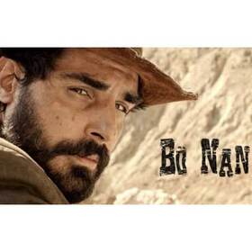 bonanza_280x280_crop_478b24840a