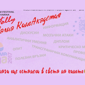 festivalna-kinoakademia_280x280_crop_478b24840a
