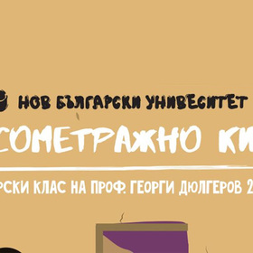 kuso-kino_280x280_crop_478b24840a