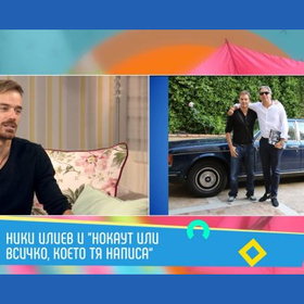 edin-prekrasen_280x280_crop_478b24840a