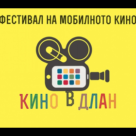 festival_280x280_crop_478b24840a