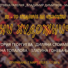 tradicionna_280x280_crop_478b24840a