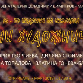 4-hudoznicki_280x280_crop_478b24840a