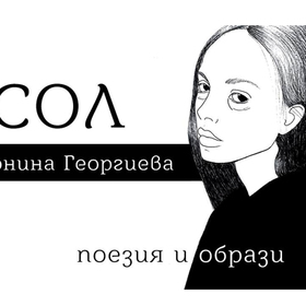 sol_280x280_crop_478b24840a