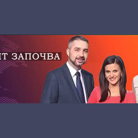 deniat-zapochva_280x280_crop_478b24840a