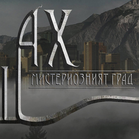 sah_280x280_crop_478b24840a