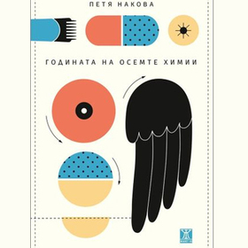 premiera_280x280_crop_478b24840a