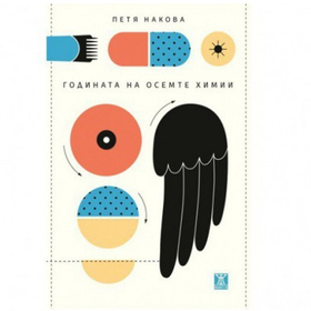 predstavqt-v-plovdiv_280x280_crop_478b24840a