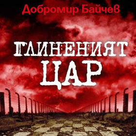 rock_280x280_crop_478b24840a