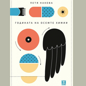 petq_280x280_crop_478b24840a