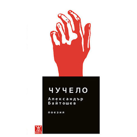 premiera-na_280x280_crop_478b24840a