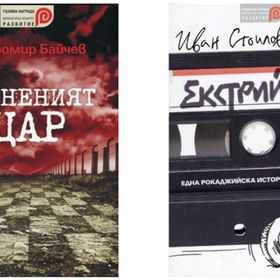 kniga-za-kniga_280x280_crop_478b24840a