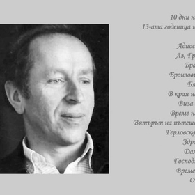 georgi-genkov1-560x416_280x280_crop_478b24840a