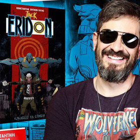 konstantin-vitkov_280x280_crop_478b24840a