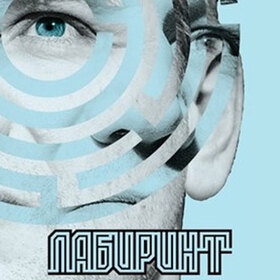 hristo-stanchev-24-chasa_280x280_crop_478b24840a