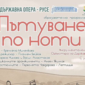 obrazovatelna-programa_280x280_crop_478b24840a