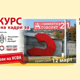 5-ti-konkurs_280x280_crop_478b24840a