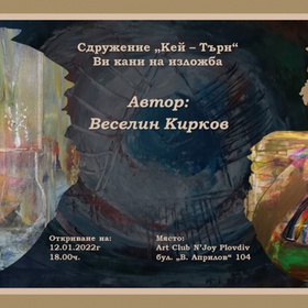 hudojnikut_280x280_crop_478b24840a