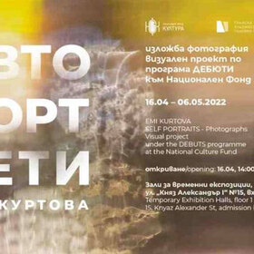 emi-kurtova_280x280_crop_478b24840a