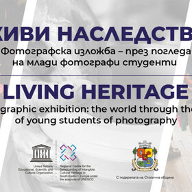 studenskata-fotoizlojba_280x280_crop_478b24840a