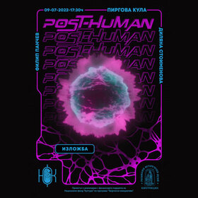 plakat-post-human_280x280_crop_478b24840a