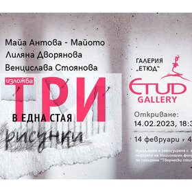 vencislava_280x280_crop_478b24840a